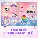 Альбом наклеек. Обклей всё классными стикерами!, Аниме   9240370 9240370    