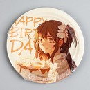 Тарелка бумажная "Happy Birthday", аниме, 18 см   9550458 9550458    