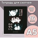 Тетрадь д/скетчей  фА5 16л на скобе "Аниме" обл мел карт, бл 100г/м2 9656102 9656102    