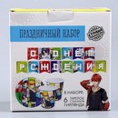 Набор бумажной посуды "Аниме" (6 тарелок , 1 гирлянда , 6 стаканов 9799780 9799780    