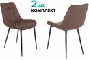 Стул для кухни Бюрократ KF-6_2 комплект 2шт коричневый Light 10 металл черный на ножках (KF-6/LT10_2) 1774223