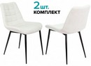 Стул для кухни Бюрократ KF-6_2 комплект 2шт молочный Velvet 20 металл черный на ножках (KF-6/VELV20_2) 1774228