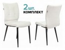 Стул для кухни Бюрократ KF-4_2 комплект 2шт молочный Velvet 20 металл черный на ножках (KF-4/VELV20_2) 1774246