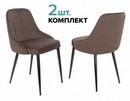 Стул для кухни Бюрократ KF-5_2 комплект 2шт коричневый Light 10 металл черный на ножках (KF-5/LT10_2) 1774247
