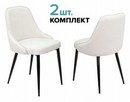 Стул для кухни Бюрократ KF-5_2 комплект 2шт молочный Velvet 20 металл черный на ножках (KF-5/VELV20_2) 1774252