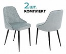 Стул для кухни Бюрократ KF-5_2 комплект 2шт серо-голубой Light 28 металл черный на ножках (KF-5/LT28_2) 1774507