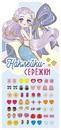 Наклейки-серёжки 115*240  Набор 3 С3817-03