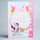 Обложка для документов "Минни малышка", Минни Маус, 14,2 х 20,5 см   1503913 1503913    