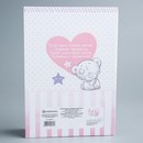 Свидетельство о рождении "Для девочки", единорог, Me To You,   4058074 4058074    