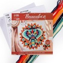 Вышивка крестиком "Антистресс" Индийские мотивы , 25*25 см   7756562 7756562    