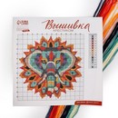 Вышивка крестиком "Антистресс" Индийские мотивы , 25*25 см   7756562 7756562    