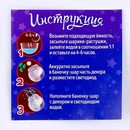 ШКОЛА ТАЛАНТОВ Набор для творчества Новогодний шар с гидрогелем, Дракончик   5752554   9543312 9543312    