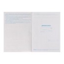 Домовая книга А4 16л, обл карт, бл офс 16-2236 9573114 9573114    