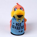 Мягкая игрушка-копилка "Всё сбудется" МИКС   9729769 9729769    