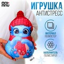 Антистресс игрушка "Дракончик в шапке" 9784080 9784080    