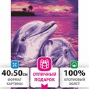 Картина по номерам 40х50 см, ОСТРОВ СОКРОВИЩ "Дельфины", на подрамнике, акриловые краски, 3 кисти 662482