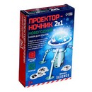 Эврики Проектор - ночник 2 в 1 "Новый год"   4203927 4203927    