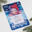 Календарь с отрывным блоком «Волшебных моментов», 16 х 11 см    9471417 9471417    