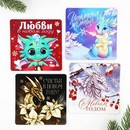 Магнит "Новогодний", микс   9471458 9471458    