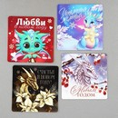 Магнит "Новогодний", микс   9471458 9471458    