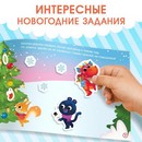 Новогодний альбом 100 наклеек "Новый год", 12 стр.   9483985 9483985    