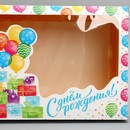 Коробка подарочная «С днем Рождения»,  32 ? 24 ? 9 см   9671290 9671290    