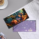 Конверт для денег "С Новым Годом!" символ года, подарок 16,5х8 см 9914660 9914660    