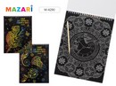 Набор для творчества "Гравюра в книге" 21 х 28 см, 12 л., с контуром, деревянная палочка в комплекте M-4290
