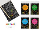 Набор для творчества "Гравюра в книге" 10 х 14 см, 12 л., с контуром, деревянная палочка в комплекте M-4288