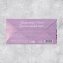 Конверт для денег "Жених с невестой на тортике" глиттер, 16,5 х 8 см   2079295 2079295    
