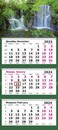 Календарь настенный квартальный 2024г. "Зеленый водопад" 3-х блочный на 3-х гребнях 13с14-258