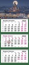 Календарь настенный квартальный 2024г. "Санкт-Петербург" 3-х блочный на 3-х гребнях 13с14-210/1385355