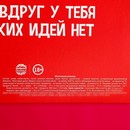 Адвент календарь "12 поводов", 12 шт по 5 гр 9095501 9095501    