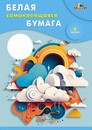 Набор белой бумаги, самоклеющейся, фА4, 8л., "Абстракция", Апплика С0875-08