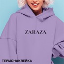 Термонаклейка для декорирования текстильных изделий deVENTE. ZARAZA 17x2,7 см, в пластиковом пакете с подвесом 8002412