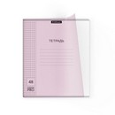 Тетрадь фА5+ 48л. кл., с пластиковой обложкой, "Классика CoverPrо Pastel" розовый, ErichKrause (5/100) 56387