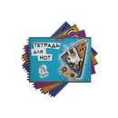Тетрадь для нот фА5, 24л., на спирали ErichKrause POP-Dogs, горизонтальная ориентация 024080154-54305