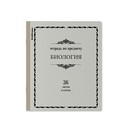 Тетрадь общая ученическая ErichKrause Академкнига, БИОЛОГИЯ, 36 листов, клетка 036010154-60742