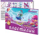 Пластилин 32цв. 480гр. "Фантазия" мягкий, восковой, в картонной коробке, со стеком, Луч 31С 2066-08     