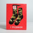 Пакет ламинированный вертикальный «Защитнику!», MS 18 ? 23 ? 8 см   4515276 4515276    