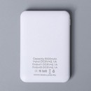 Набор маска, наушники м. VBT 1.0 и заряд. устр-во 5000 mAh м. PB-01 "Love", 20,5 х 16,5 см   5376762 5376762    