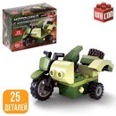 UNICON Конструктор Армия "Мотоцикл с коляской", 25 деталей   9395870 9395870    