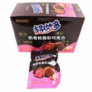 Шоколадные конфеты Qumiaoduo с начинкой со вкусом клубники 23гр (20шт в блоке)   11201