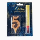 Свеча-цифра Грация бронзовая с фонтаном "5" 