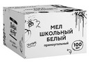 Мелки школьные белые штучные,12.5 гр., ПандаРог (100/800) 15-4628