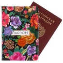 Обложка для паспорта, Принцессы   4675875 4675875    