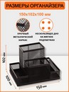 Подставка-органайзер для канцелярии ORANGE PEEL металлическая черная, 4 секции 150*102*100 мм, HY3318 BK HY3318 BK