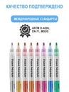 Набор маркер-краска акриловый на водной основе TWOHANDS Paint marker 2-3мм,8 цв металлик в плас фут, 21052 21052