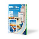 Пленка для ламинирования Office Kit 216х303 мм (A4) (100 мкм) 100 шт. PLP10623