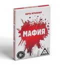 Карты игральные "Мафия", 18+ 123027 123027     